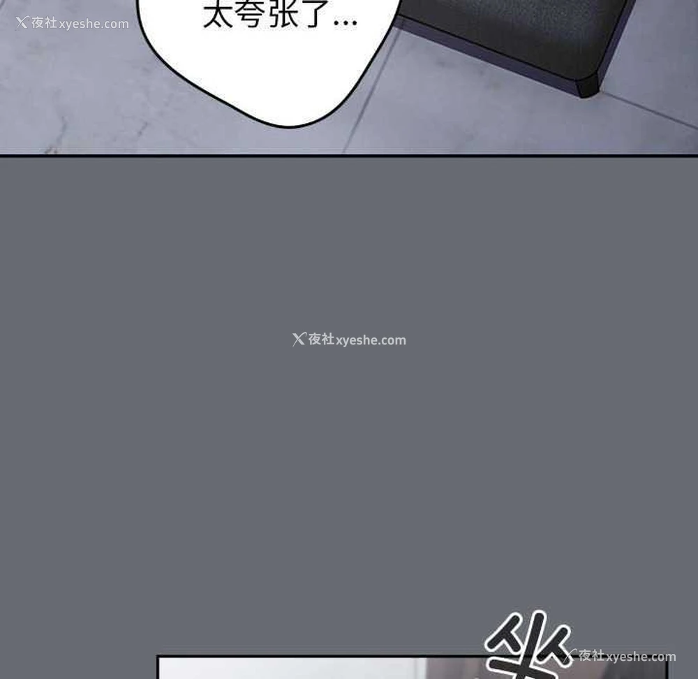 150P - 游戏不能这样玩
