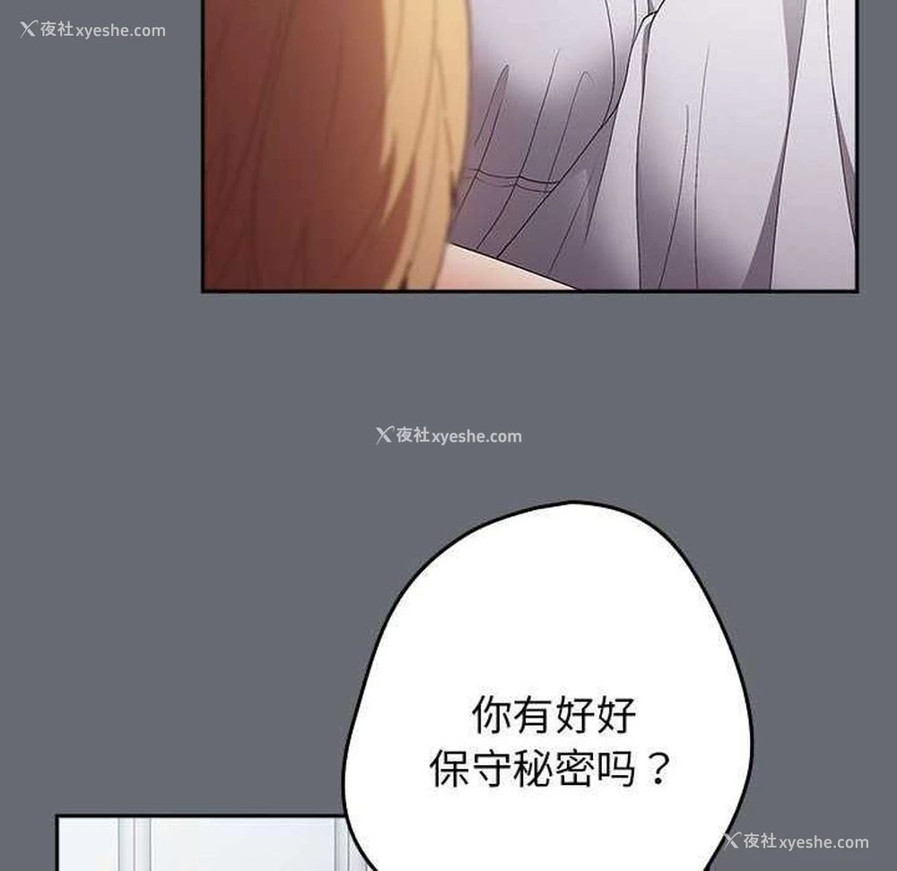 152P - 游戏不能这样玩