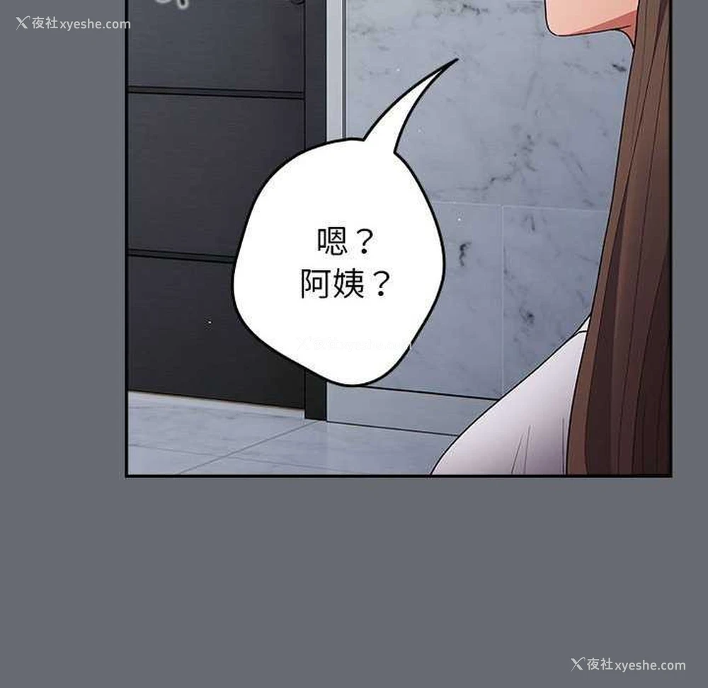 156P - 游戏不能这样玩