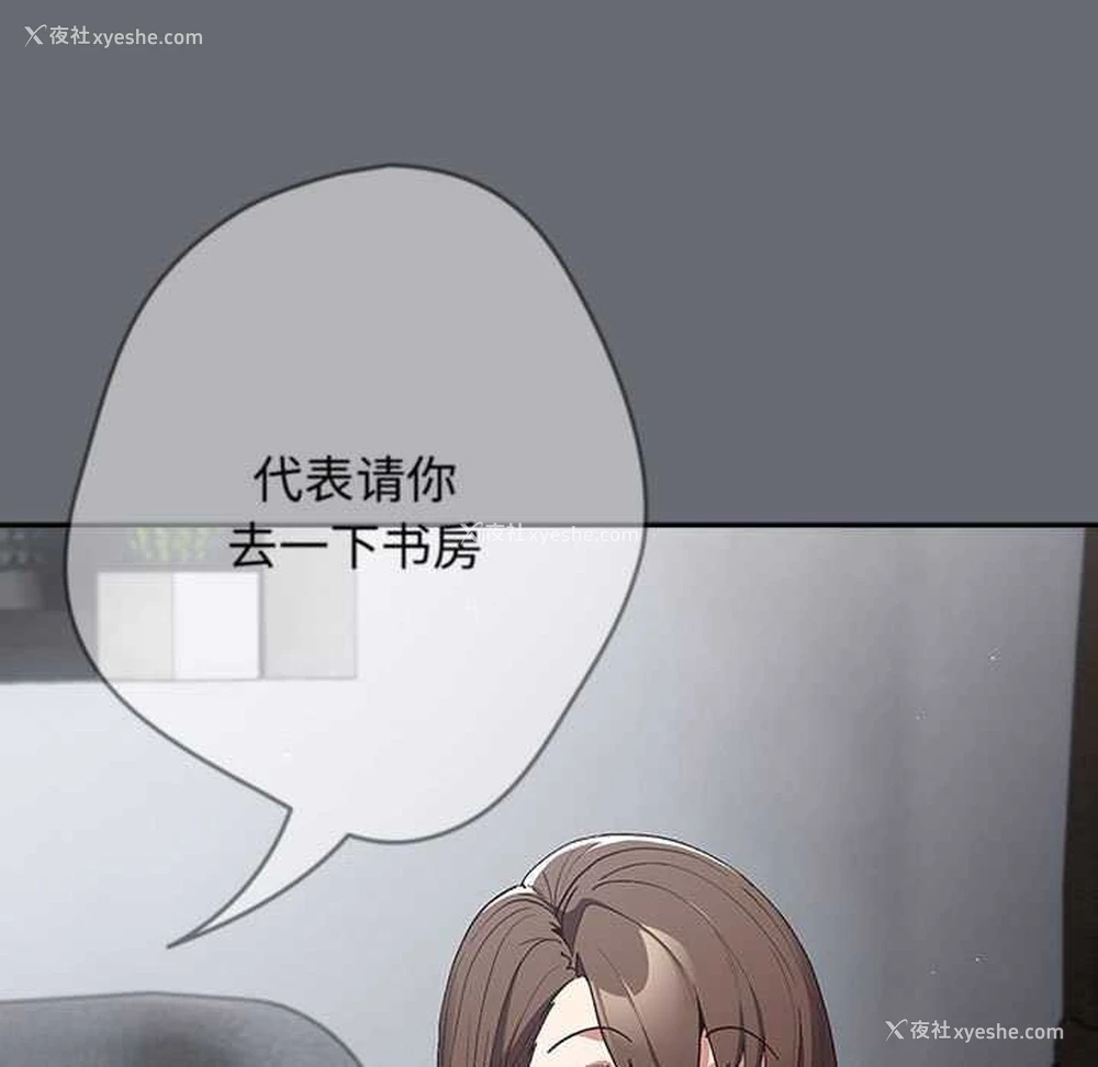 157P - 游戏不能这样玩