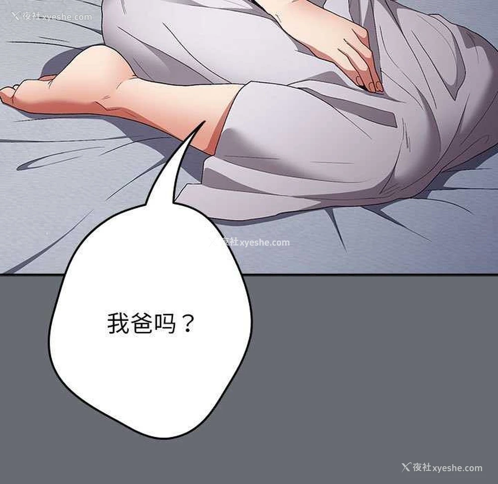 159P - 游戏不能这样玩