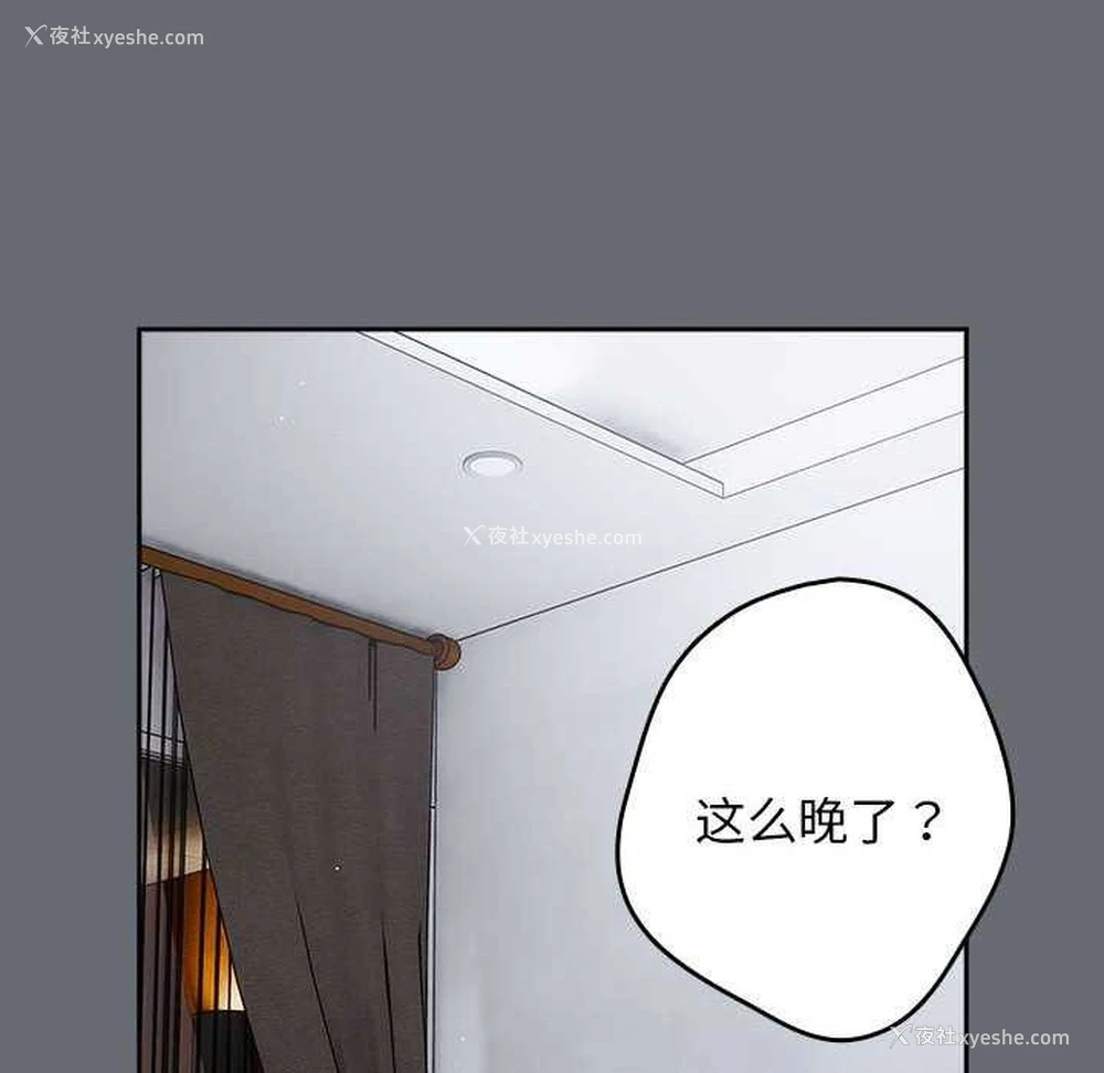 160P - 游戏不能这样玩