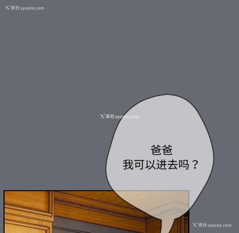 163P - 游戏不能这样玩
