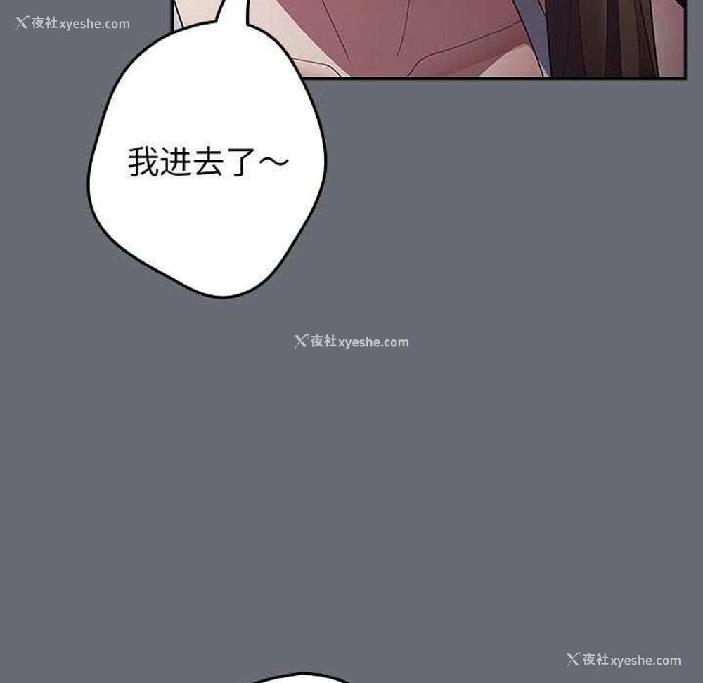 167P - 游戏不能这样玩