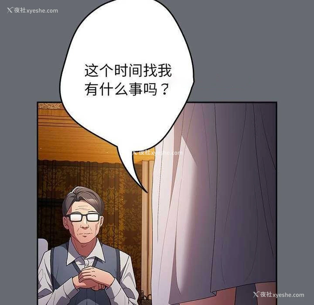 168P - 游戏不能这样玩