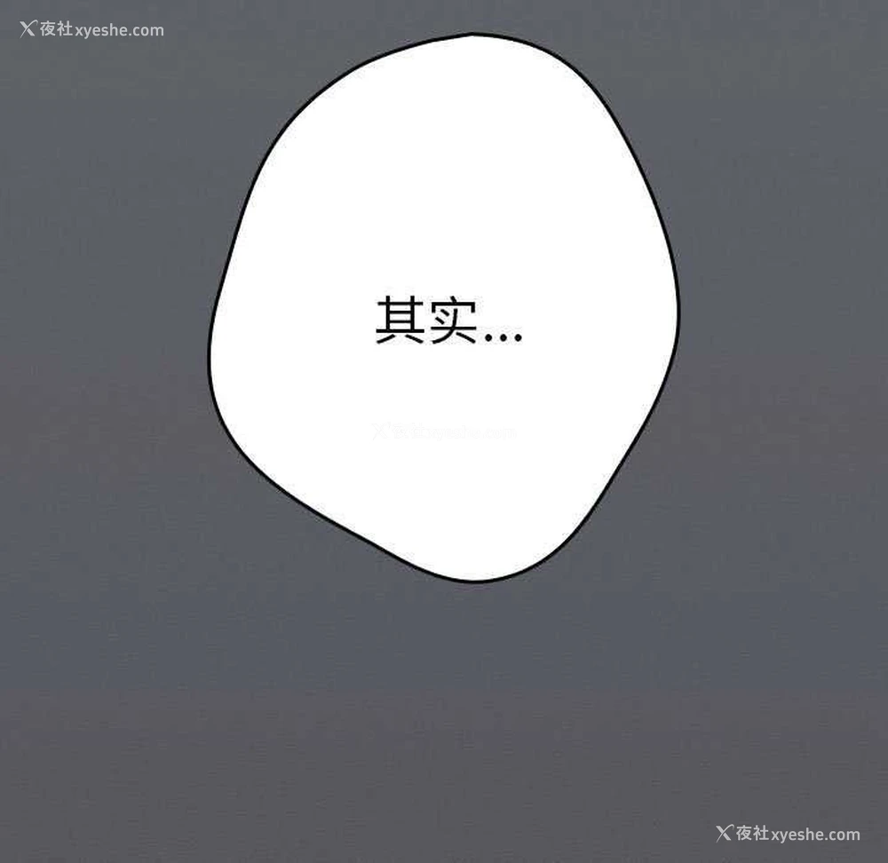 173P - 游戏不能这样玩