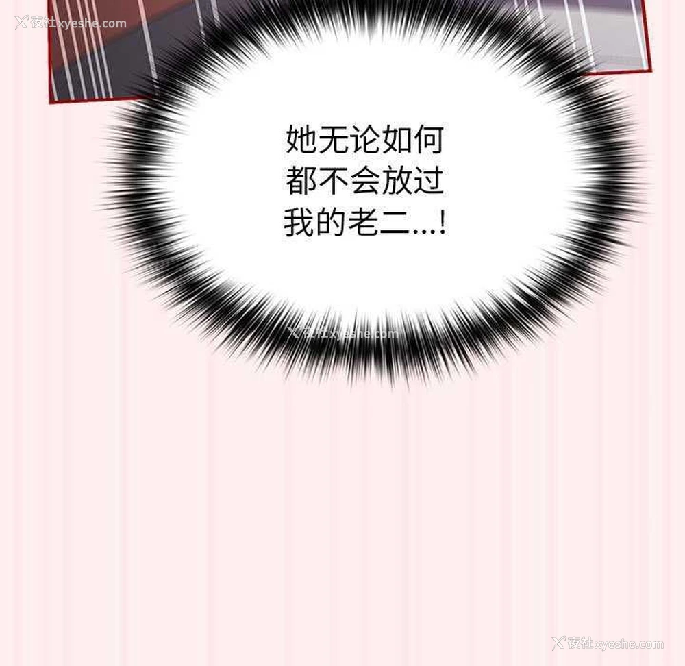 17P - 游戏不能这样玩