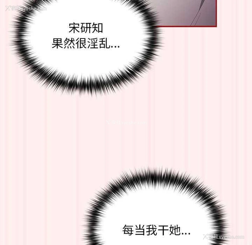 19P - 游戏不能这样玩