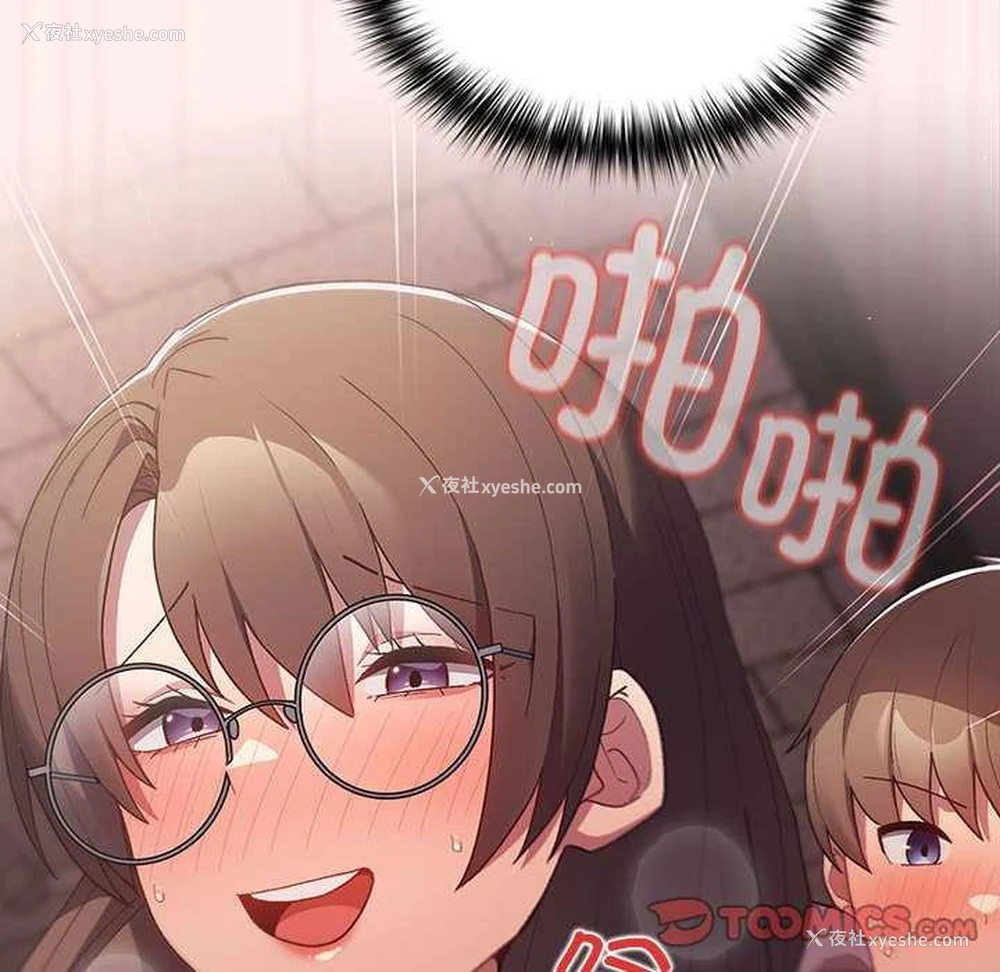 20P - 游戏不能这样玩