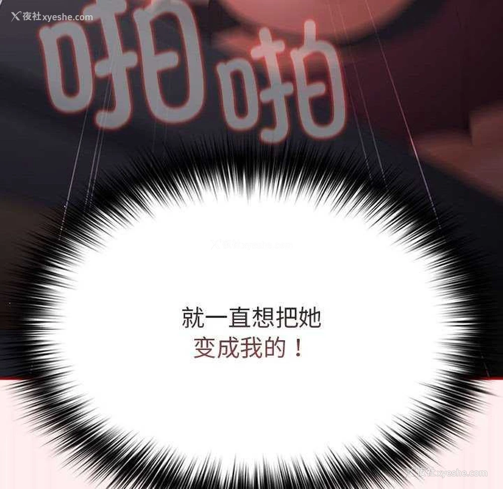 22P - 游戏不能这样玩
