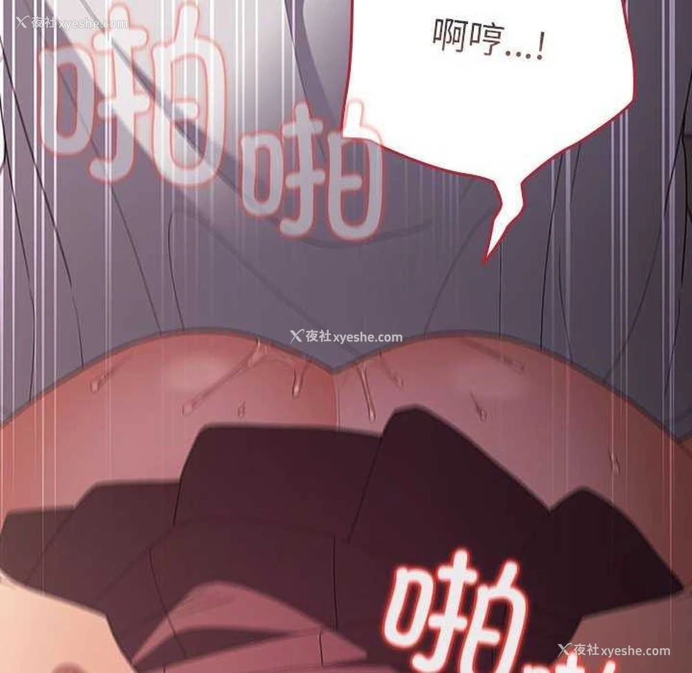 30P - 游戏不能这样玩