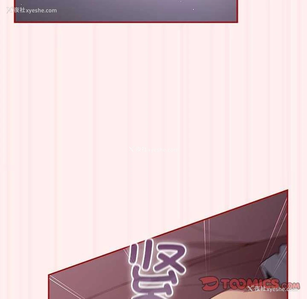 36P - 游戏不能这样玩