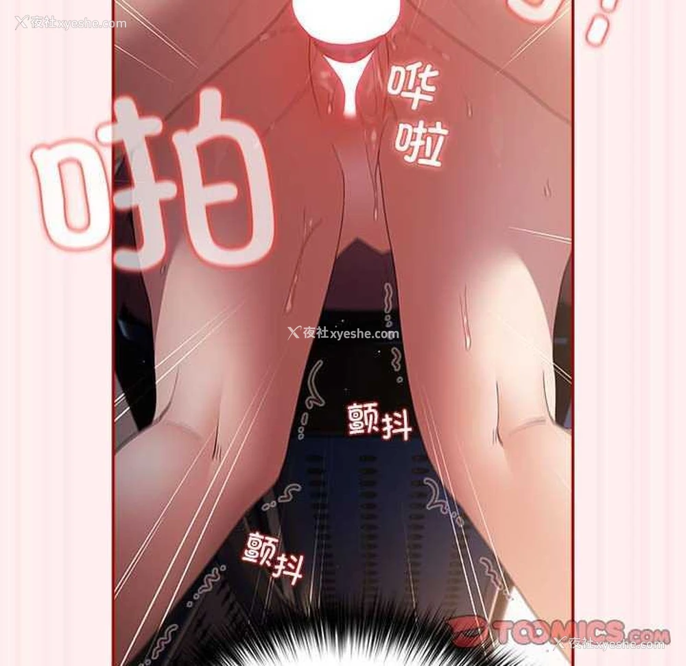 44P - 游戏不能这样玩