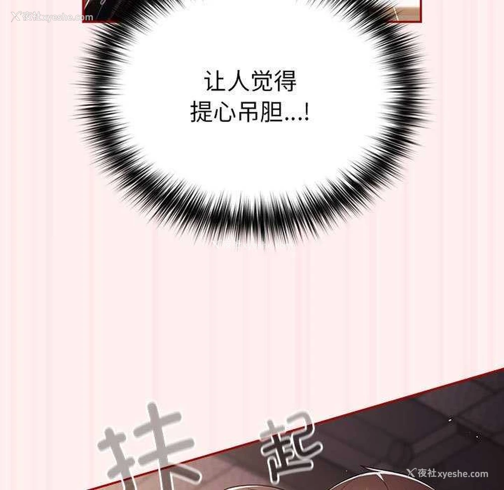 45P - 游戏不能这样玩