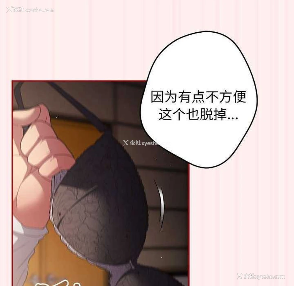 48P - 游戏不能这样玩