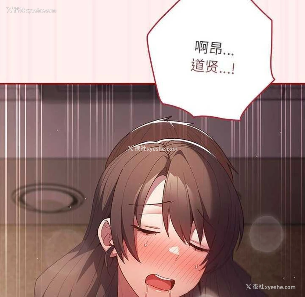 50P - 游戏不能这样玩