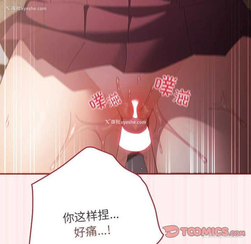 52P - 游戏不能这样玩