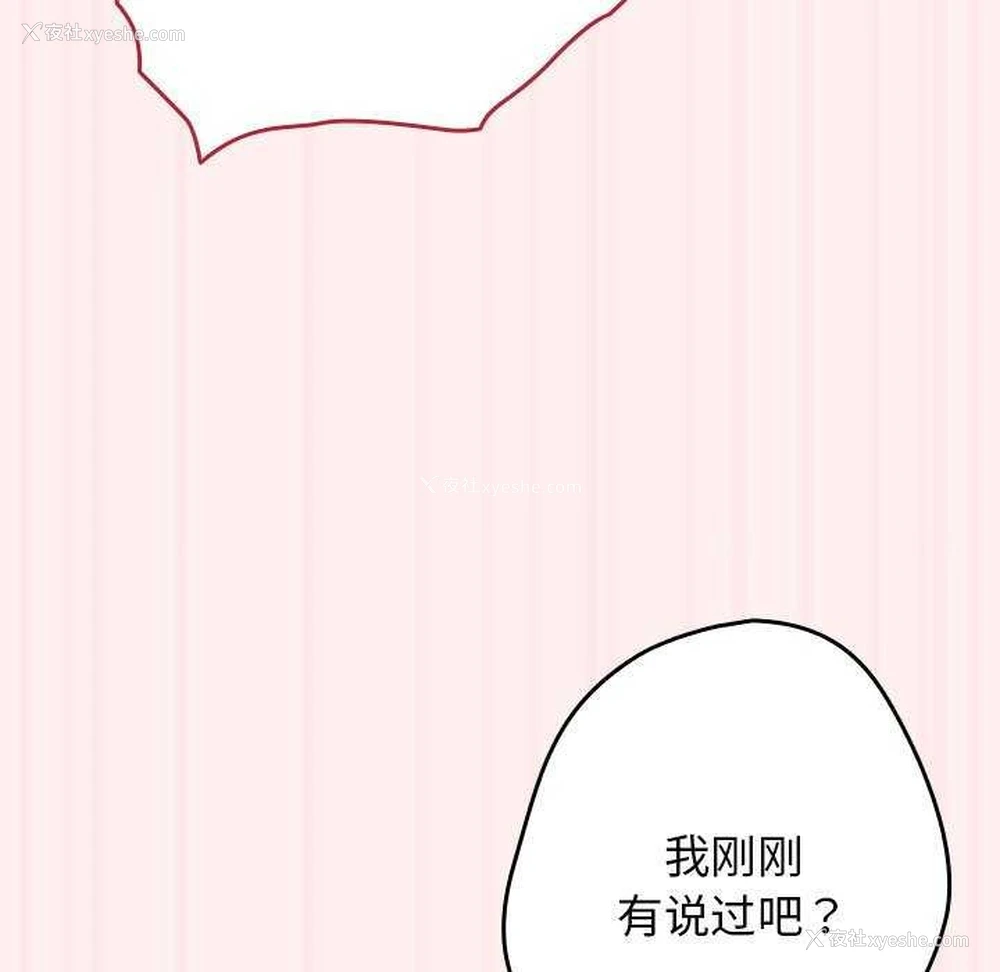 53P - 游戏不能这样玩