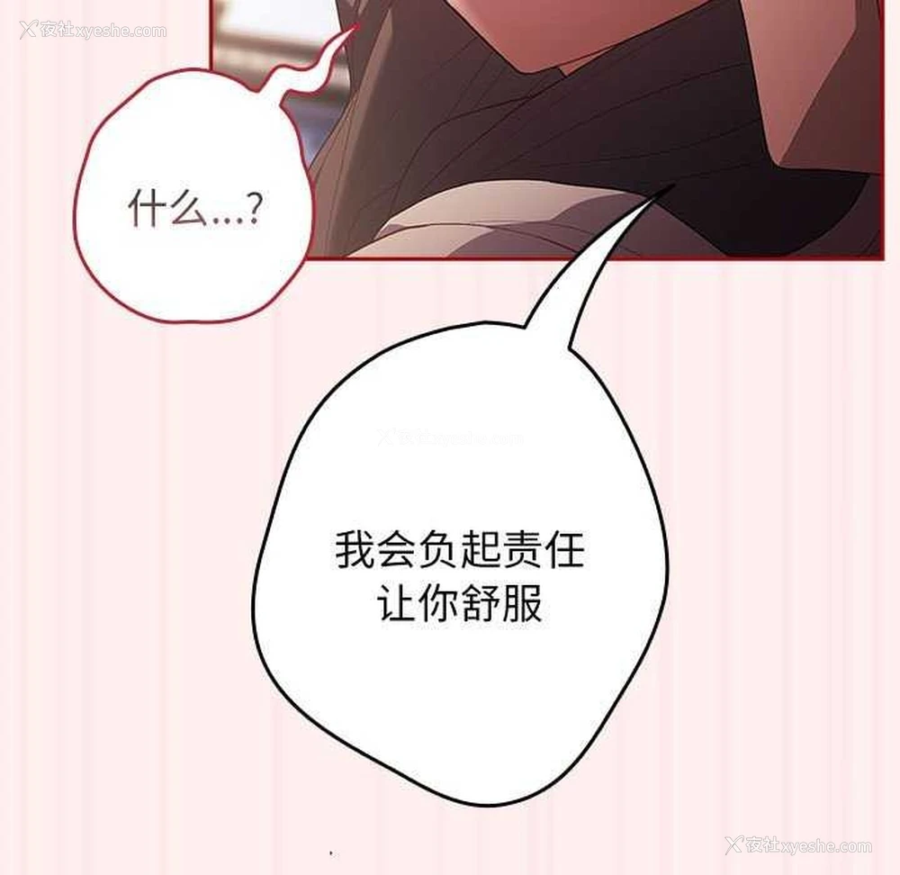 55P - 游戏不能这样玩