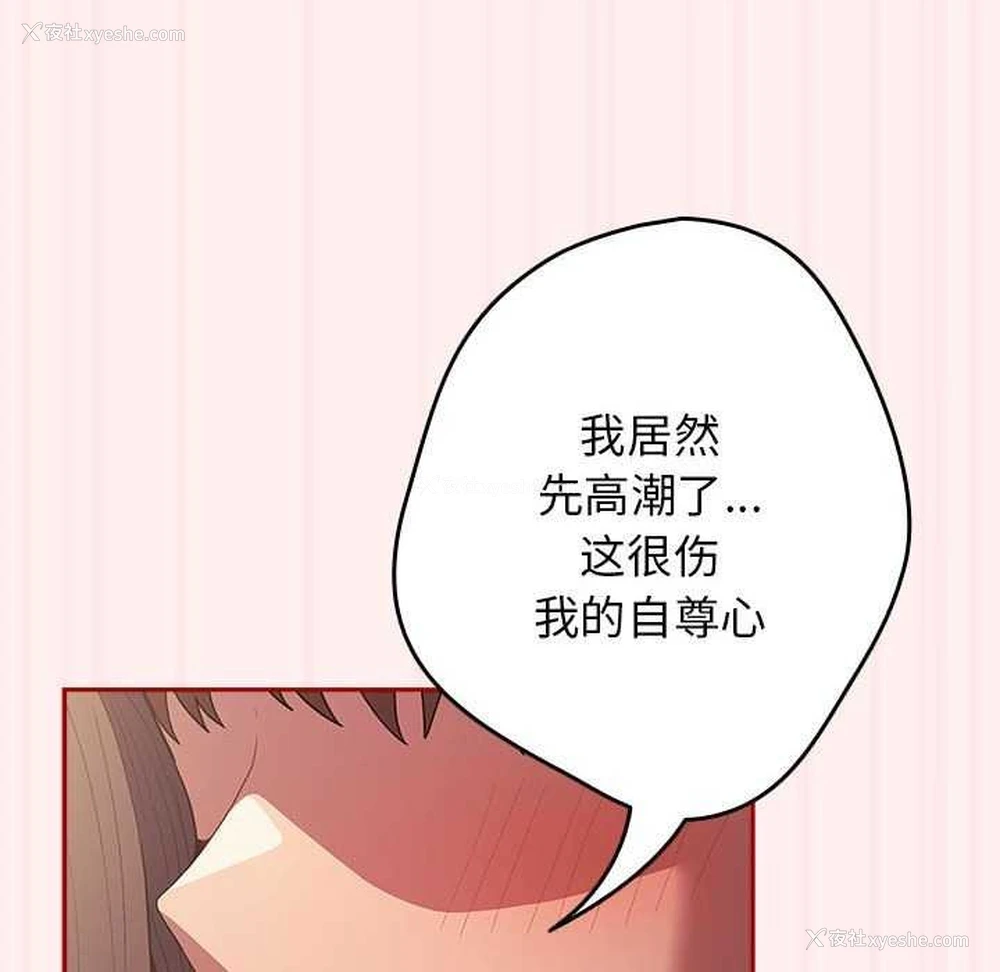 56P - 游戏不能这样玩