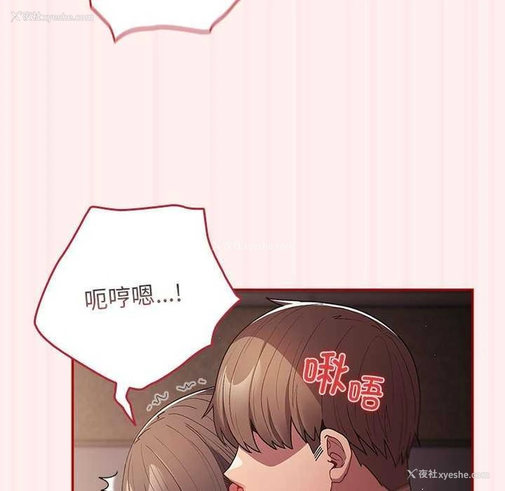 58P - 游戏不能这样玩