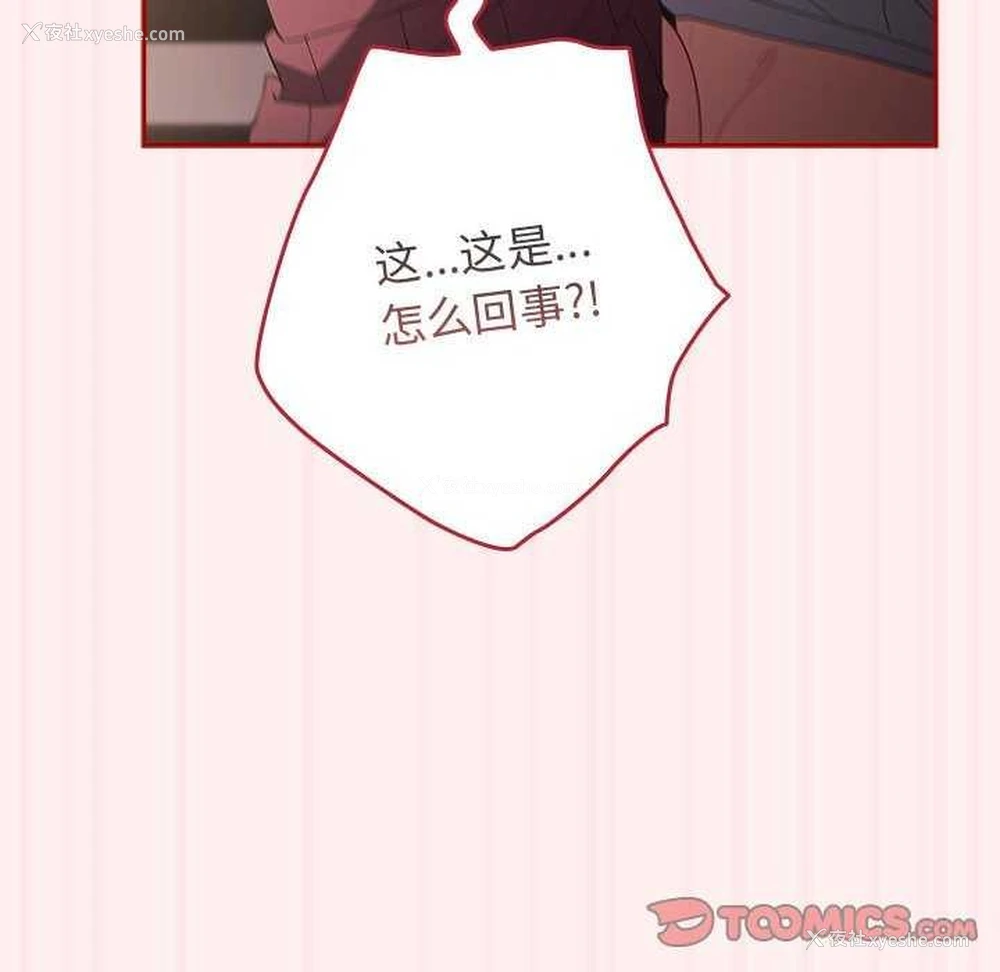 60P - 游戏不能这样玩