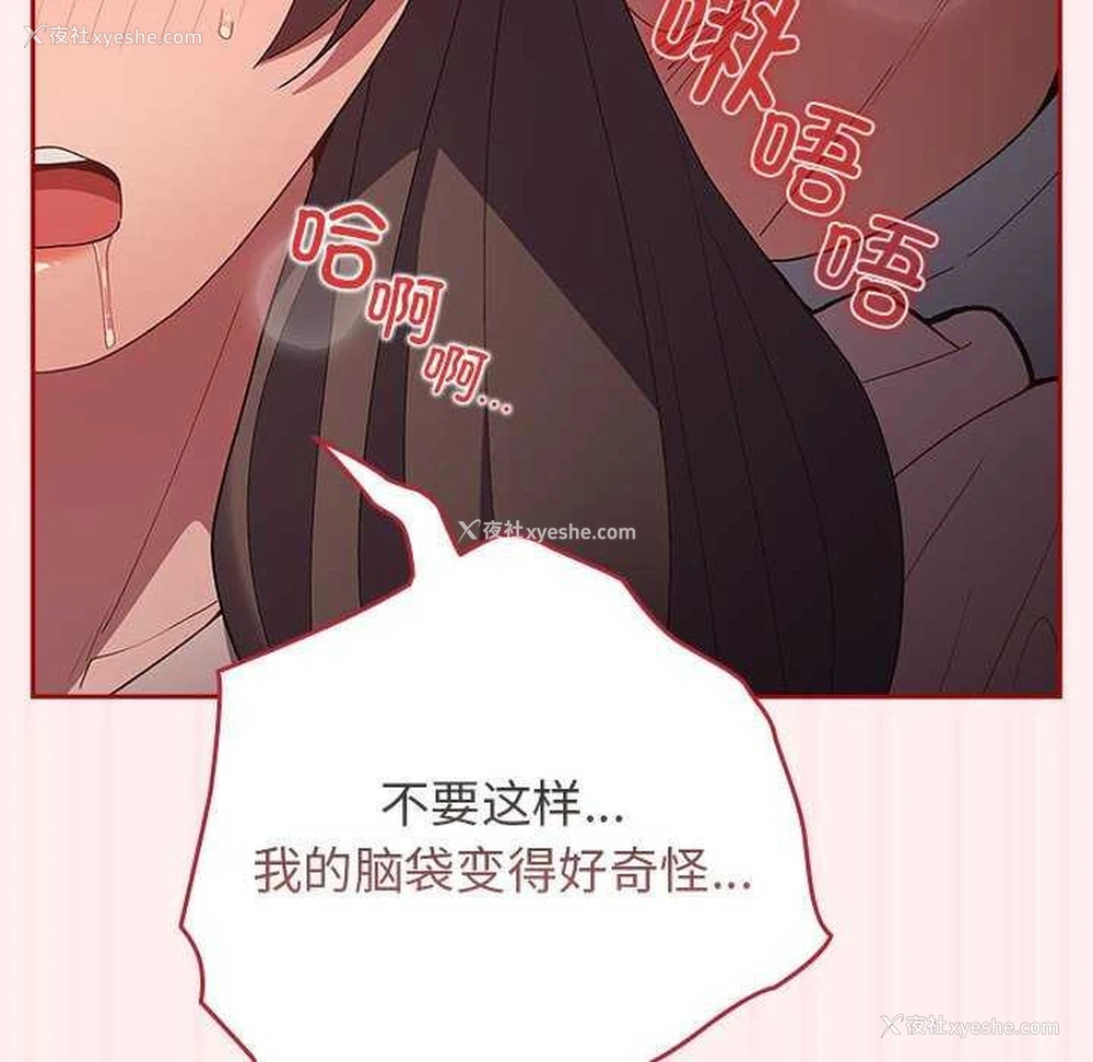 62P - 游戏不能这样玩