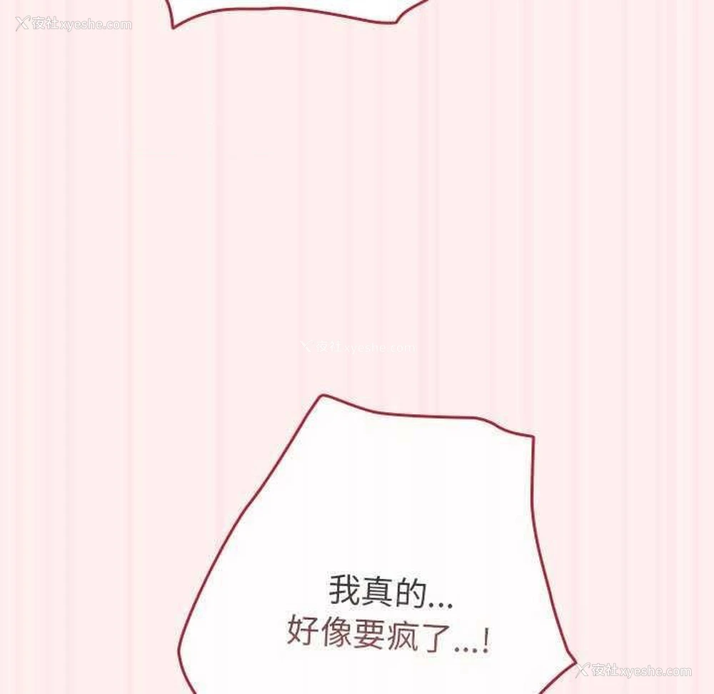 63P - 游戏不能这样玩