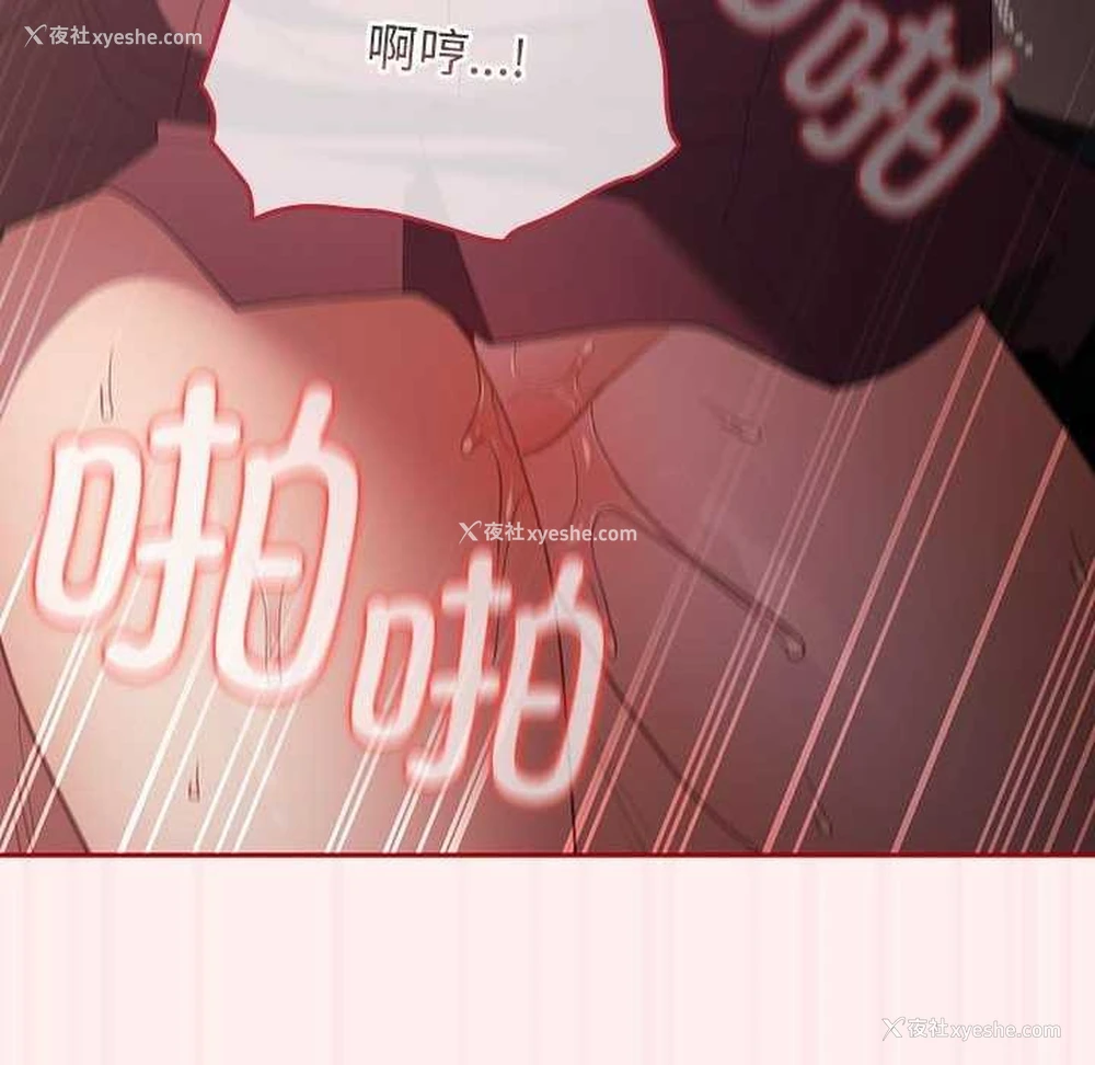 66P - 游戏不能这样玩