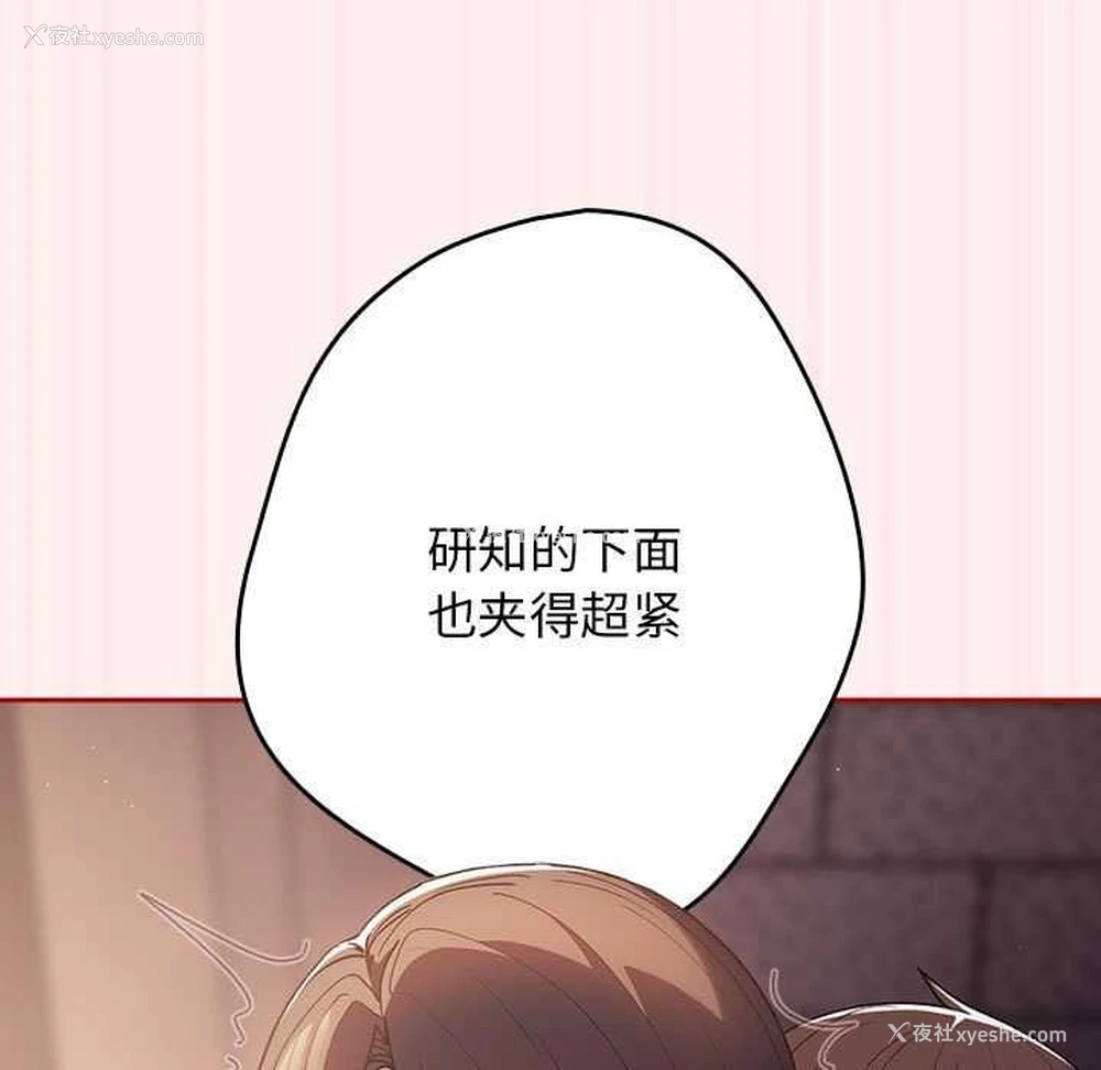 67P - 游戏不能这样玩