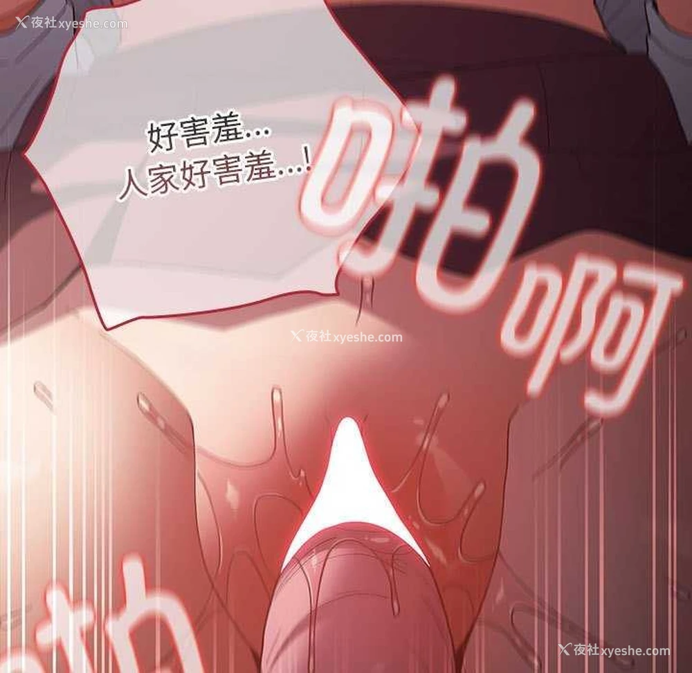 69P - 游戏不能这样玩