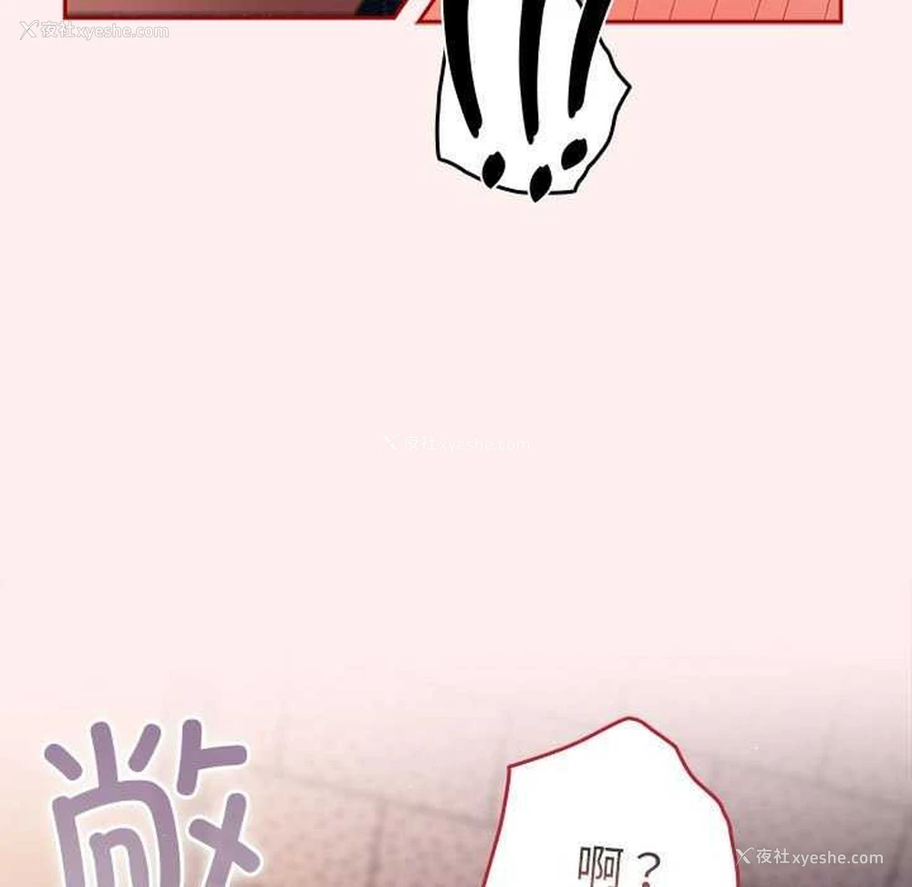 73P - 游戏不能这样玩