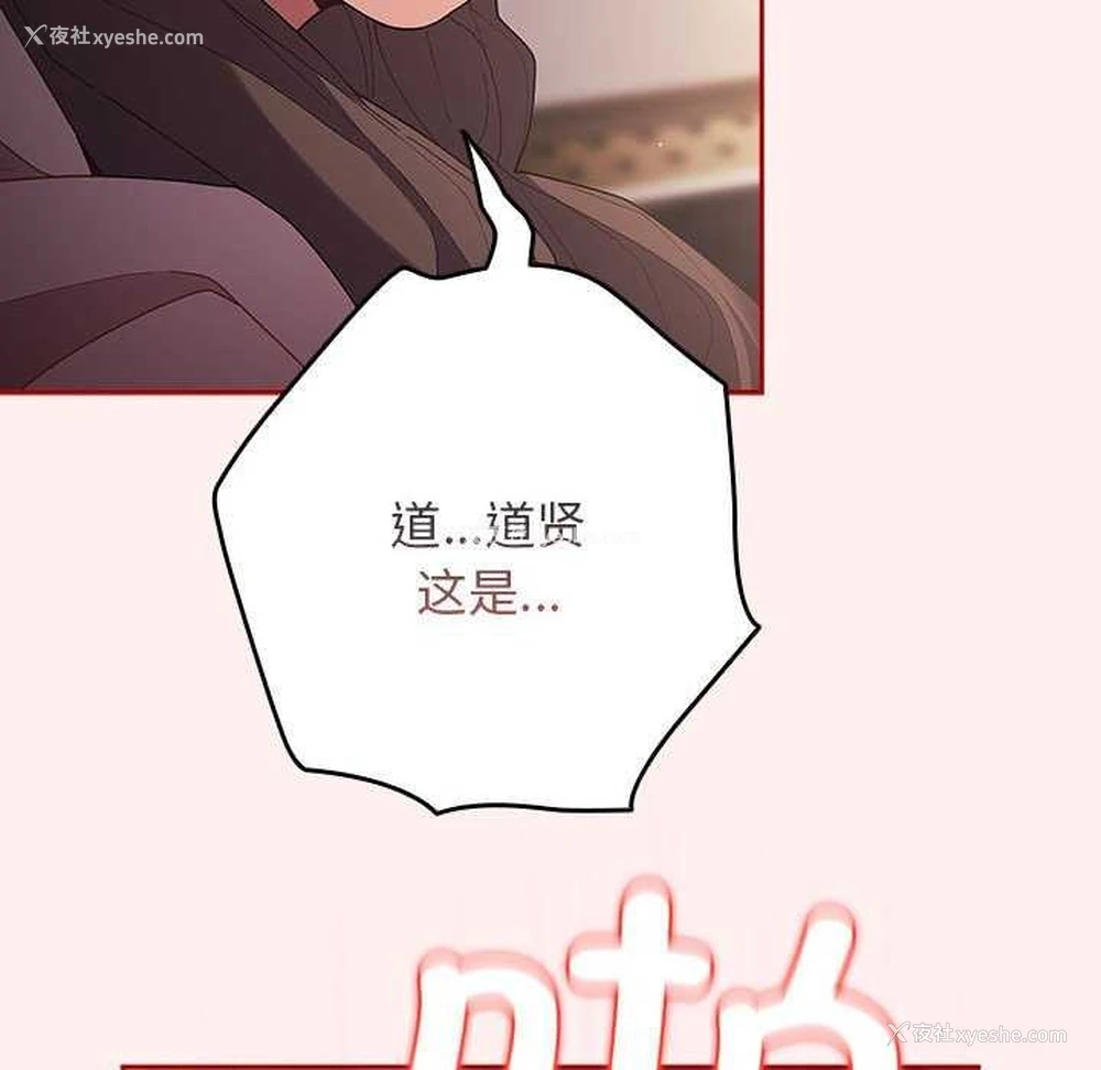 78P - 游戏不能这样玩