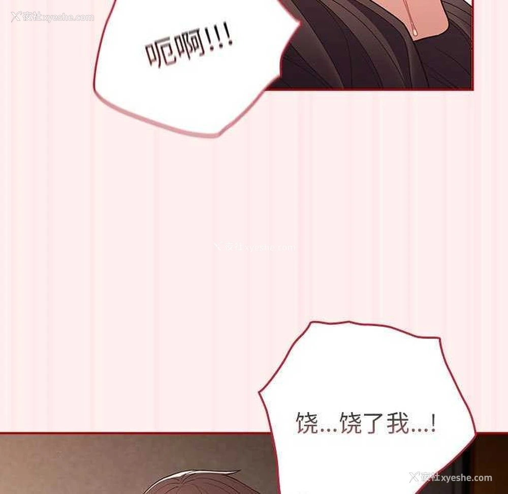 81P - 游戏不能这样玩