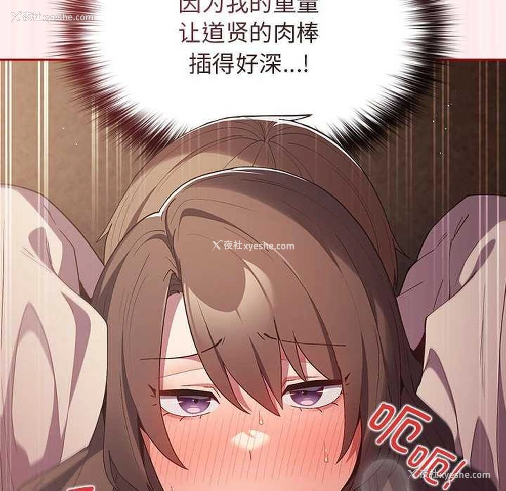 86P - 游戏不能这样玩