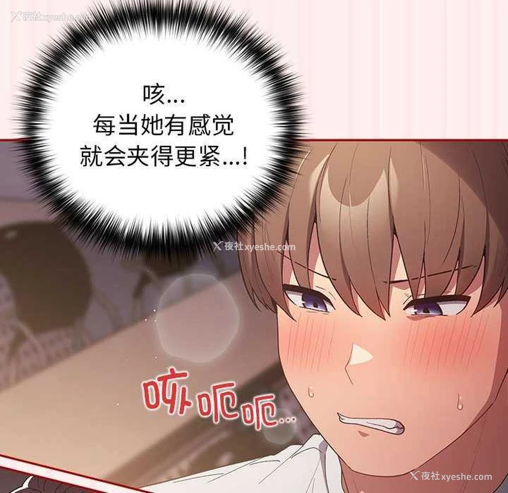 90P - 游戏不能这样玩