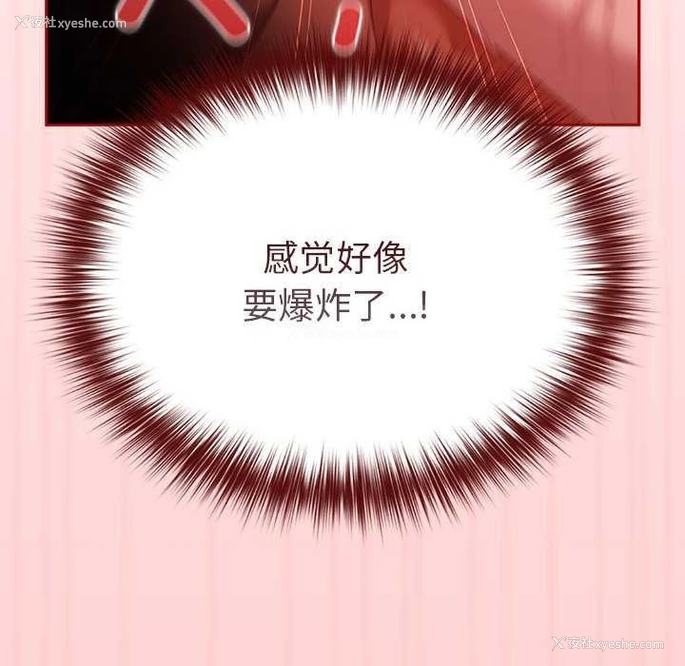 94P - 游戏不能这样玩