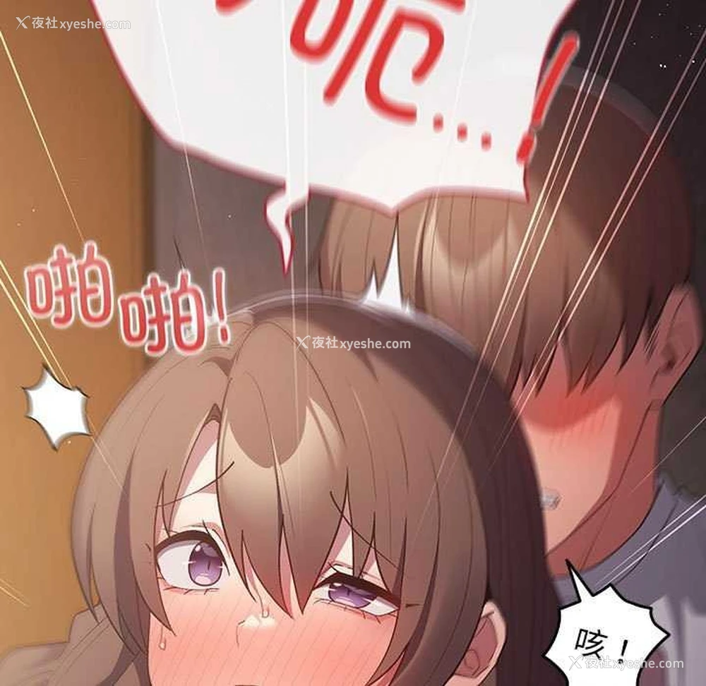 99P - 游戏不能这样玩