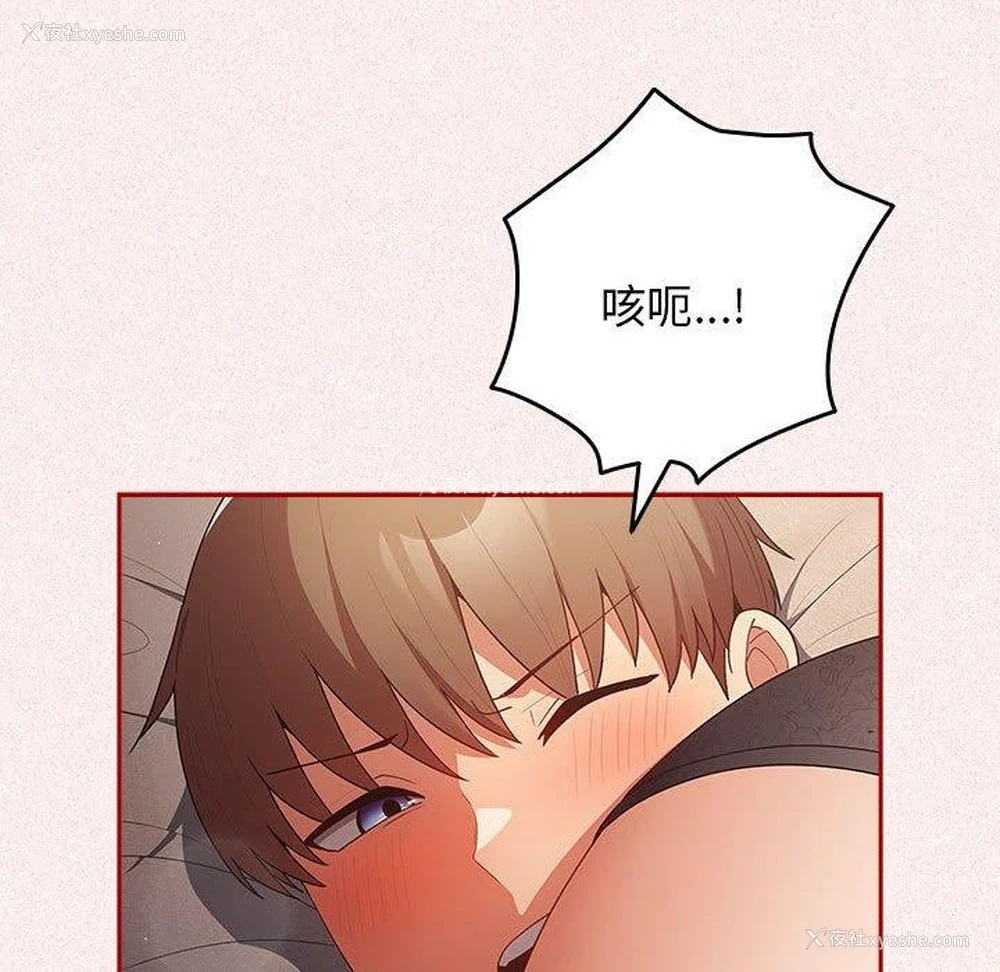 105P - 游戏不能这样玩