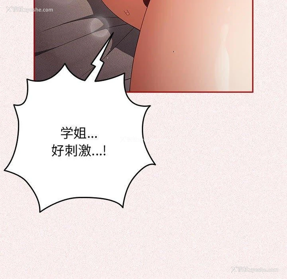 106P - 游戏不能这样玩