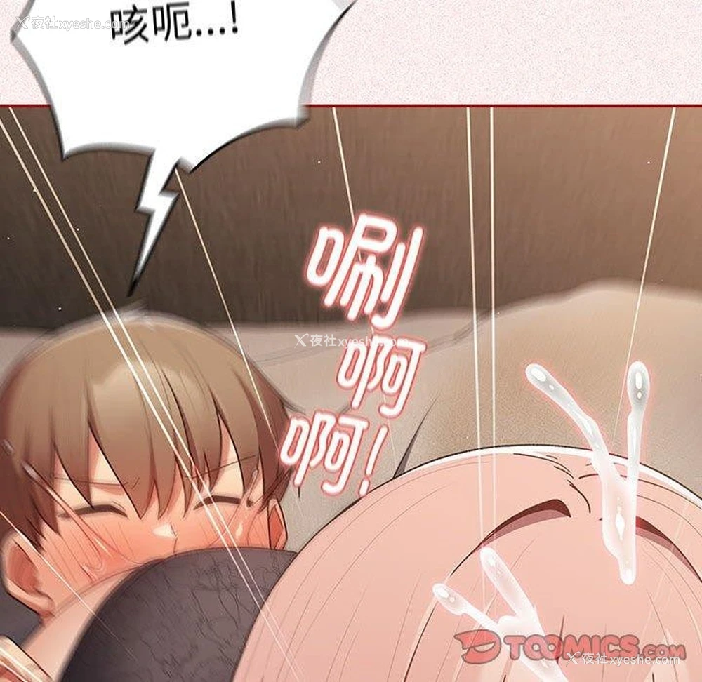 110P - 游戏不能这样玩