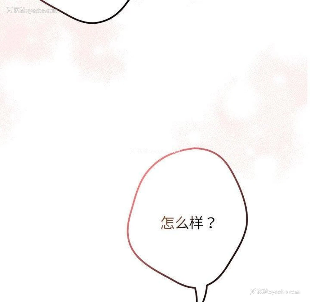 11P - 游戏不能这样玩