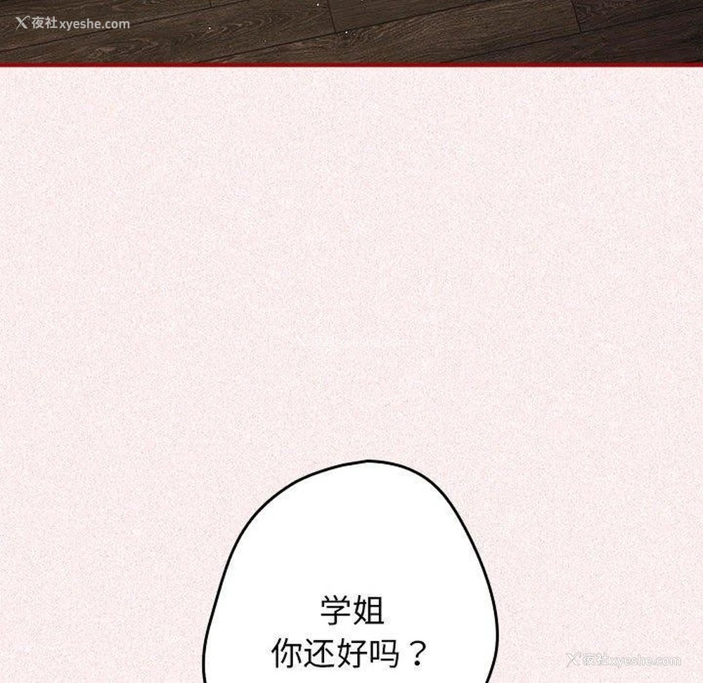 120P - 游戏不能这样玩