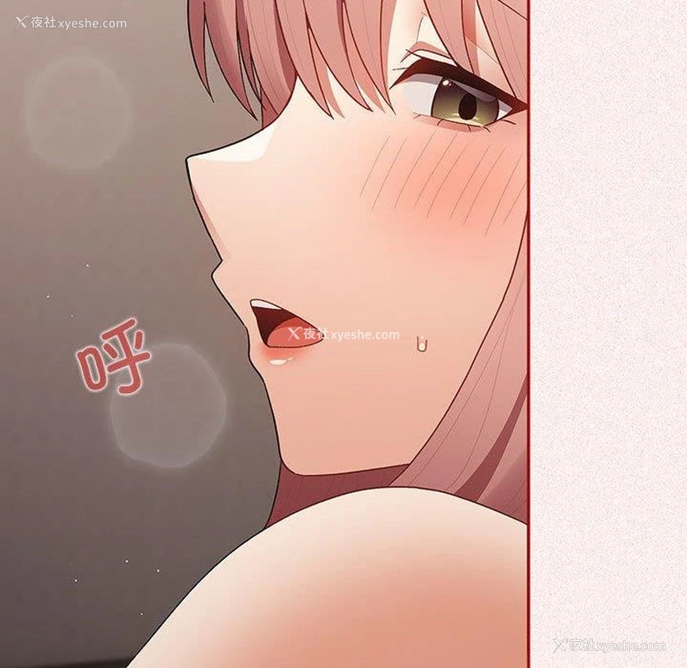 123P - 游戏不能这样玩