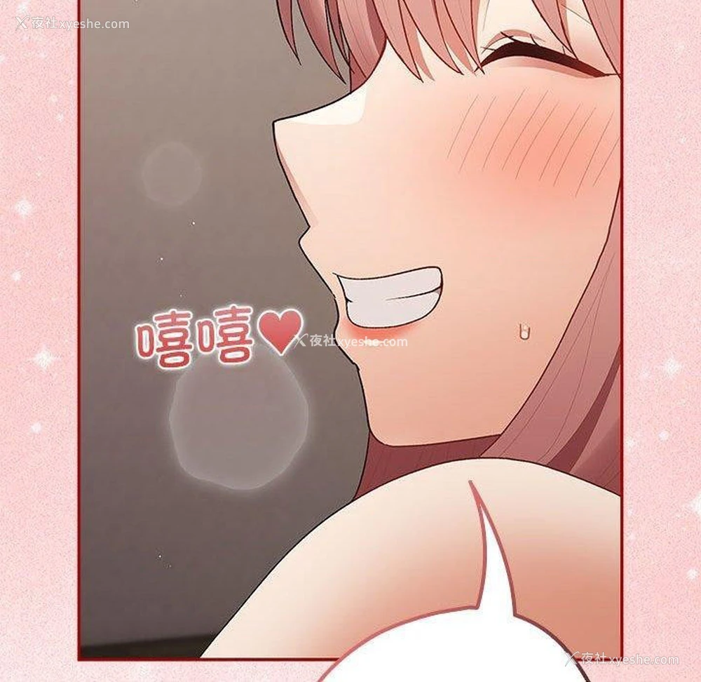 125P - 游戏不能这样玩