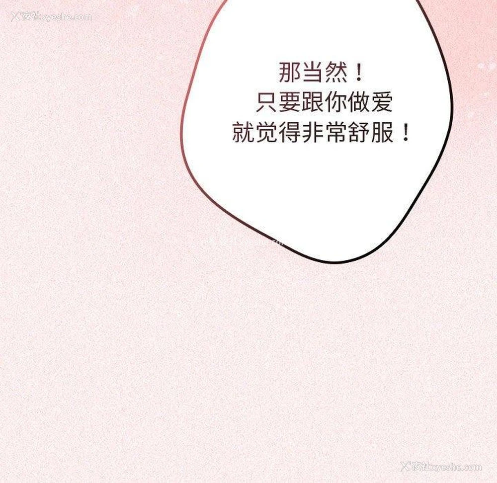 126P - 游戏不能这样玩
