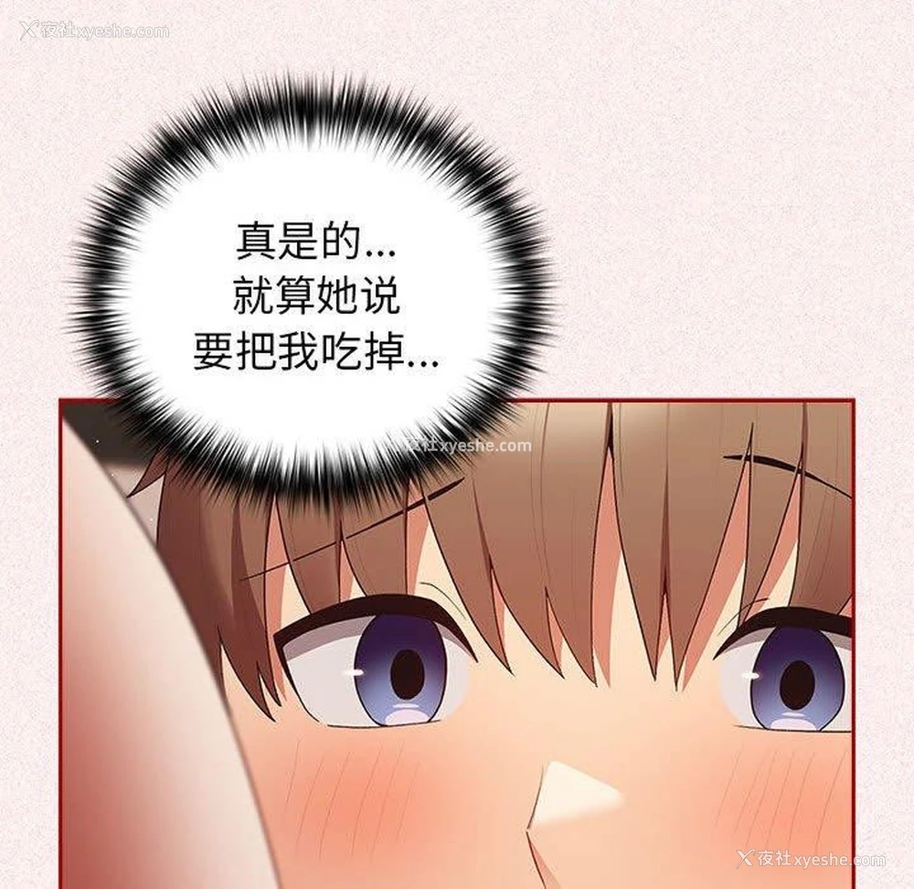 127P - 游戏不能这样玩