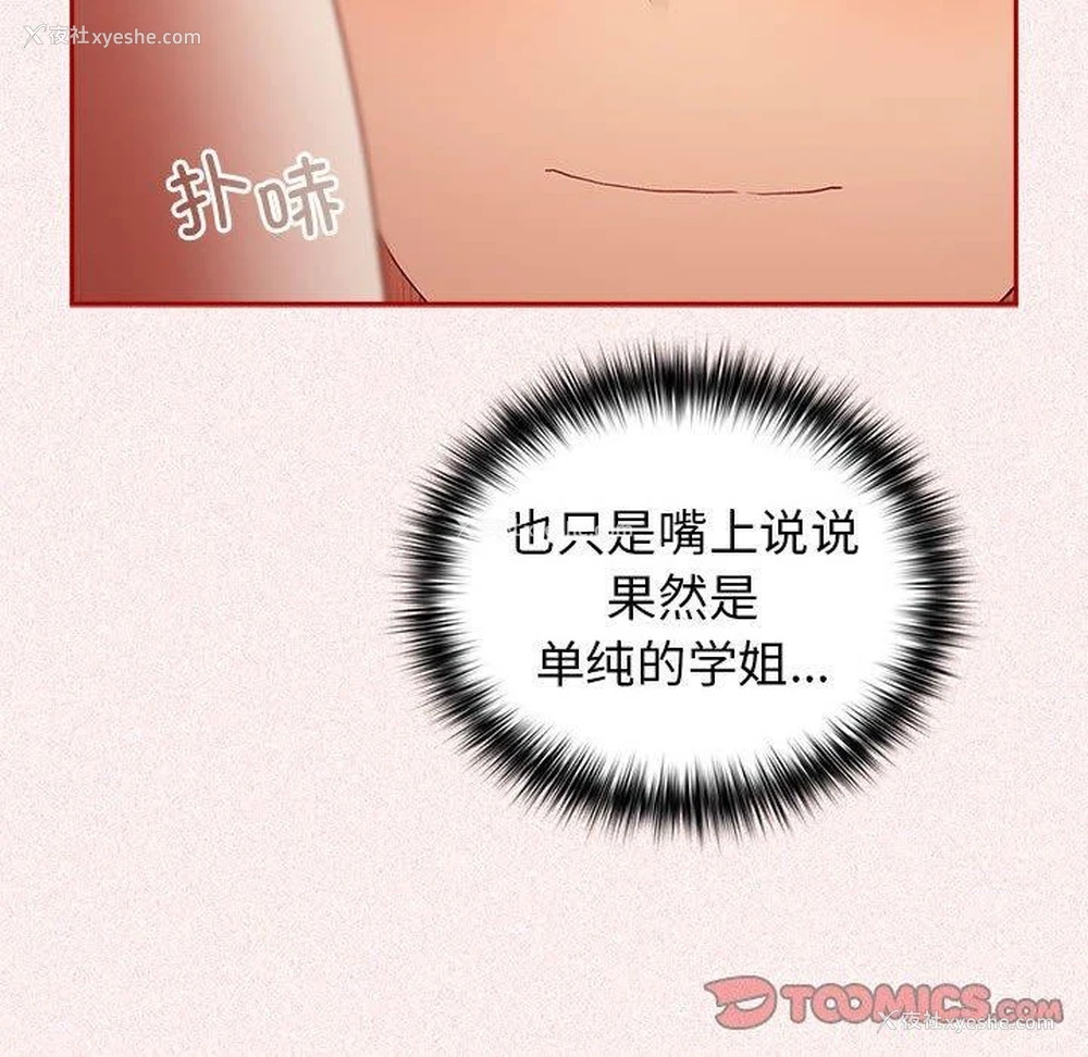 128P - 游戏不能这样玩