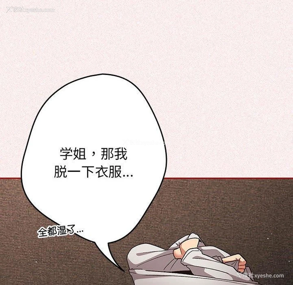 129P - 游戏不能这样玩