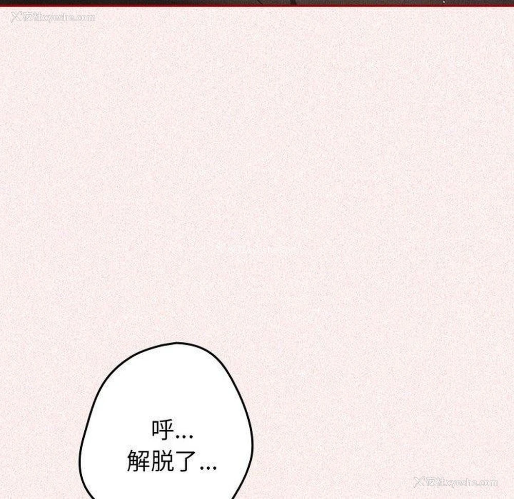 132P - 游戏不能这样玩